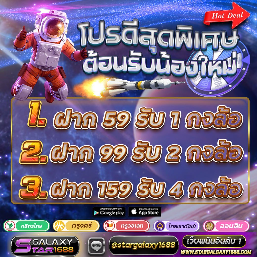 lava123plusgame's tweet photo. 🔮  𝗦𝘁𝗮𝗿𝗴𝗮𝗹𝗮𝘅𝘆𝟭𝟲𝟴𝟴  🔮
🔥 แจกฟรี 𝟱𝟬 สมาชิกใหม่  🔥

👉คลิ๊ก :  https://t.co/PB7ntEGCVc
#เครดิตฟรี #เครดิตฟรี50 #เครดิตฟรีล่าสุด #แจกเครดิตฟรี50 #โค้ดเครดิตฟรี50 #สล็อต  #ฟรี50 https://t.co/NA2UNbq6rd
