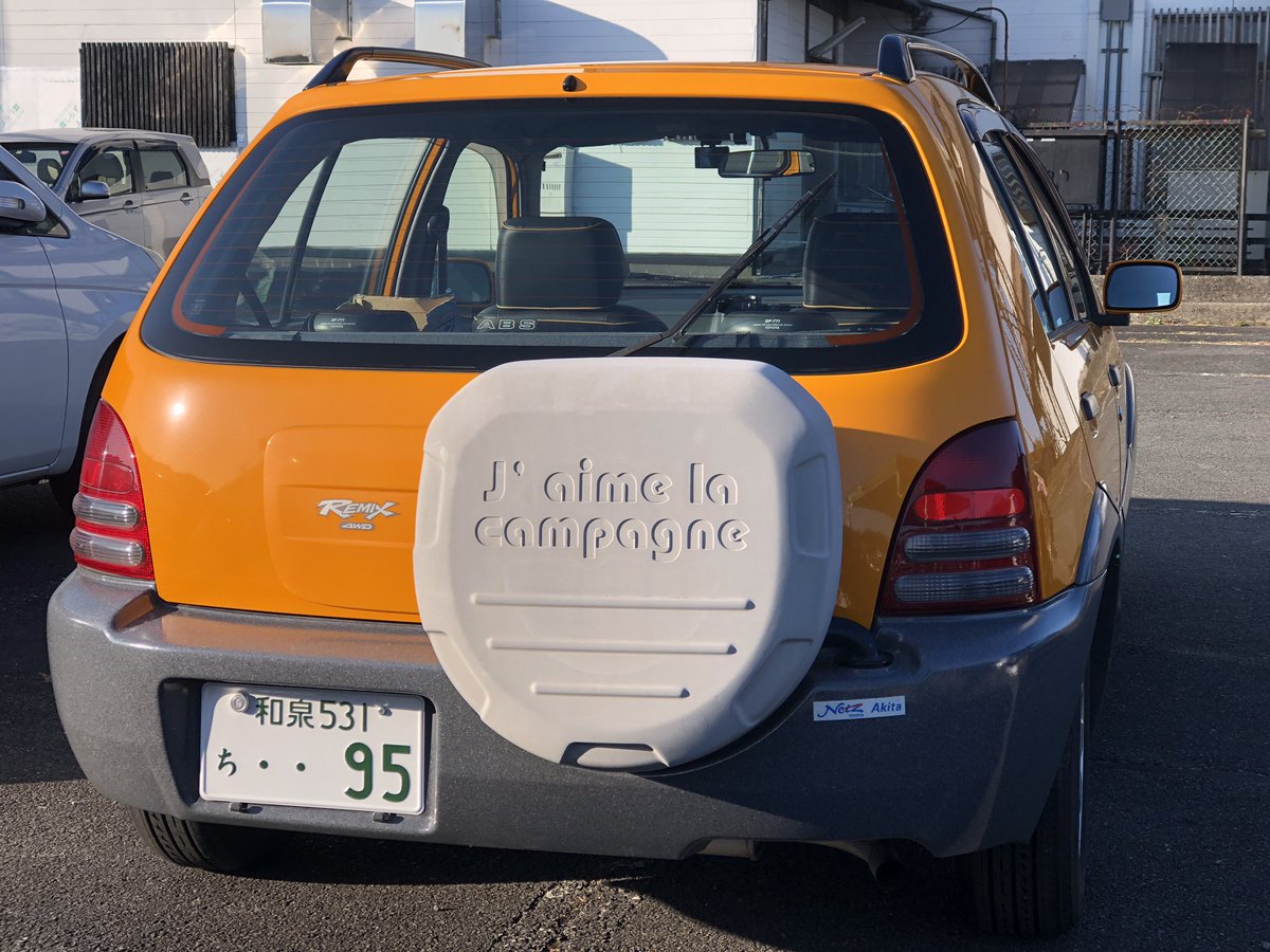 いっしー@EPCLUB on X