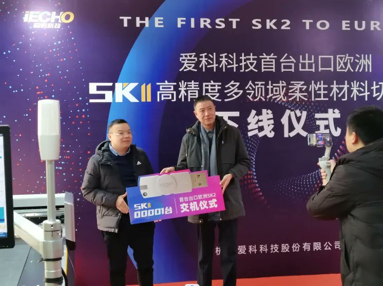 DavidCh30647242's tweet photo. Ceremony Of The First SK2 To Europe
HIGH-PRECISION MULTI-INDUSTRY FLEXIBLEMATERIAL CUTTING SYSTEM
Max movement speed 2000 mm/s .
2G Linear motor drive acceleration .
https://t.co/9DFI9f2EsQ
#IECHO #3dprinting #CuttingMachine #CuttingSystem #DigitalCutting #AdvertisingIndustry https://t.co/0RXzuTkrWi