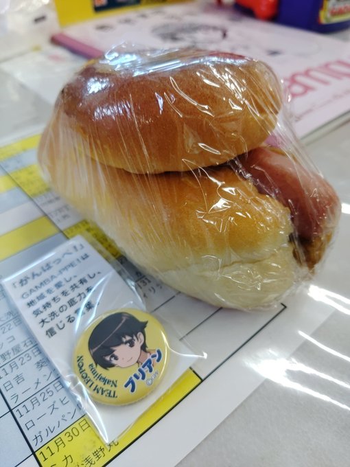 冬のガルパーン祭w 