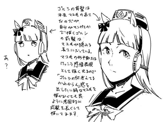 発作的に作画コラム的なやつを語りたくなったのですの 