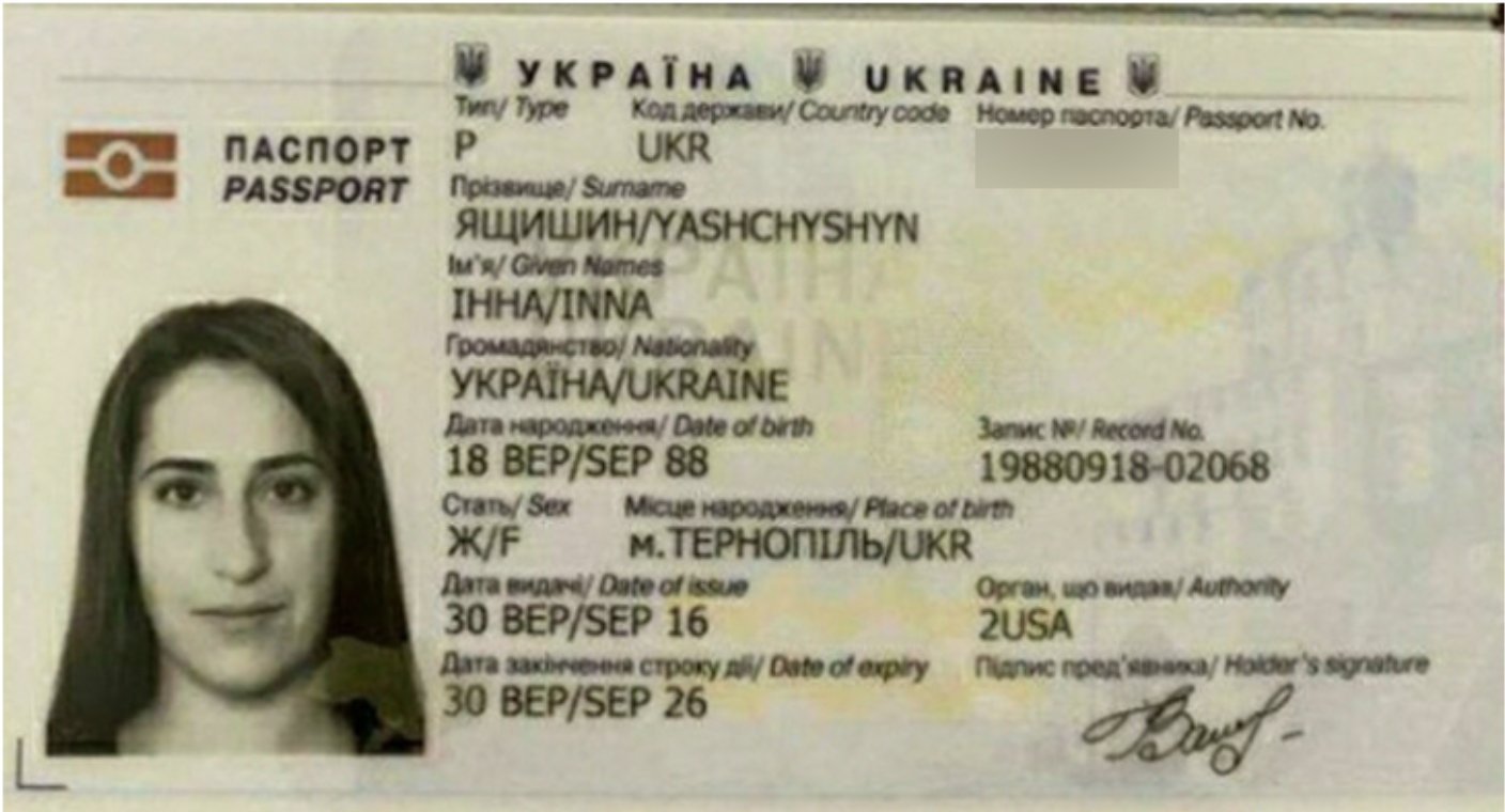 Fake паспорт