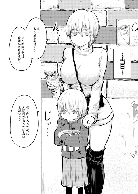 不服顔がそっくり過ぎる

https://t.co/E9XLPf0KJA 