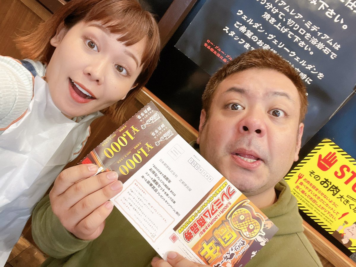 dr_maiko's tweet photo. みんなーーっ🙌🏼
やっぱりステーキ行くならこれチェックして🥹🥩👇
今月限定で¥5,000で¥6,000分の食事券GETできるキャンペーン🥩❤️‍🔥
¥1,000お得になる&amp;プレゼントも応募できるわけよ🙄✨
いつもより贅沢なコンボにしちゃったい🥩🌈🔥
オススメ情報でしたん🫢🥩
https://t.co/O29vyTNTYK

#ぐしけん https://t.co/7MftarpVgV