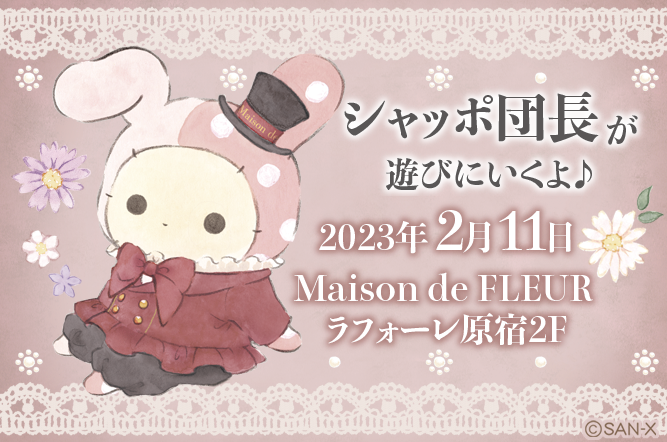 センチメンタルサーカス シャッポ ころころコロニャ 【公式通販】