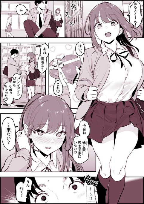 双子🍫 