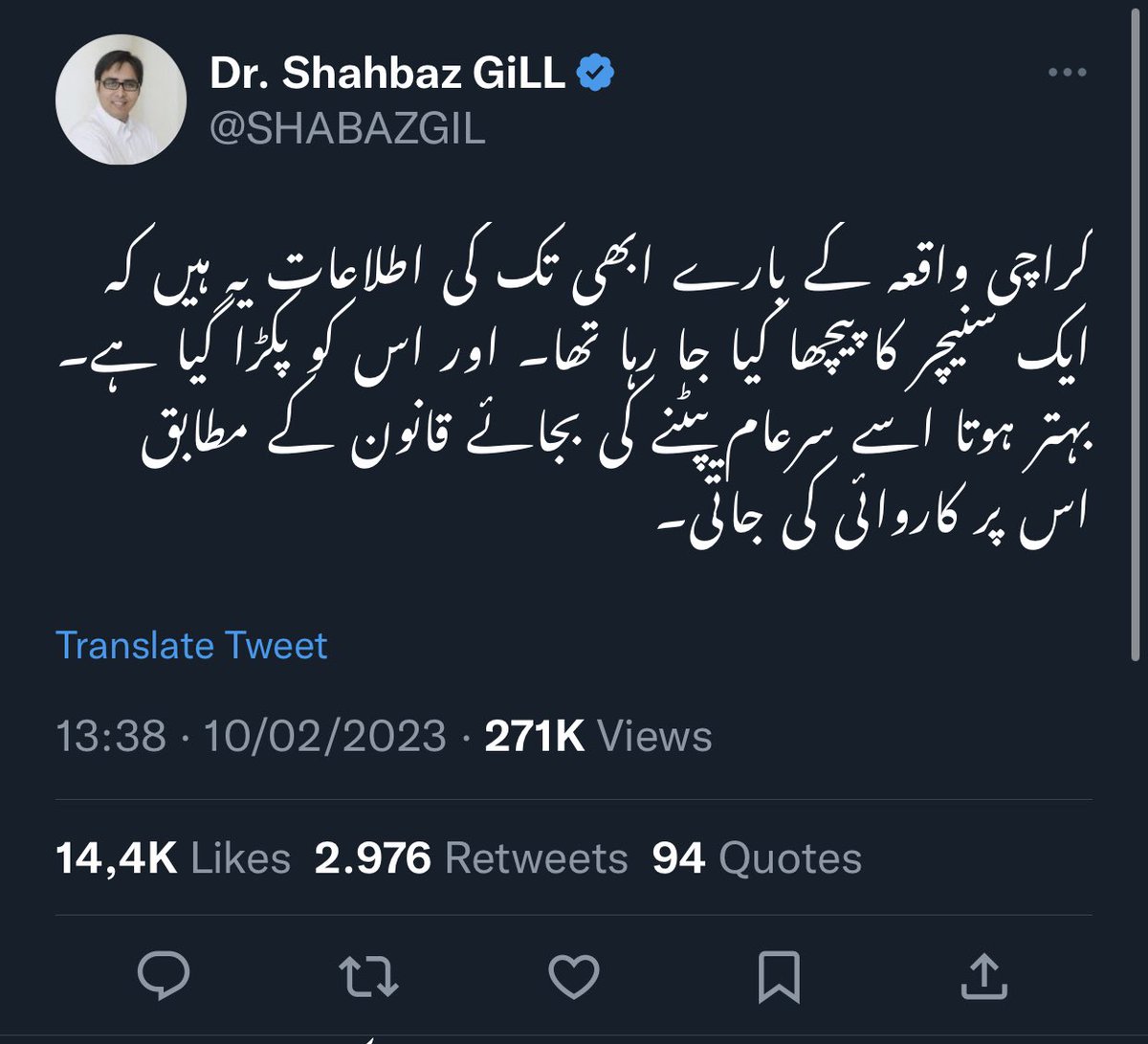 AWGoraya's tweet photo. @ShamaJunejo You are facilitating the criminal Rangers. The guy is not a drug peddler. It was not a chase. Rangers lied. https://t.co/XaEyYWNlKp