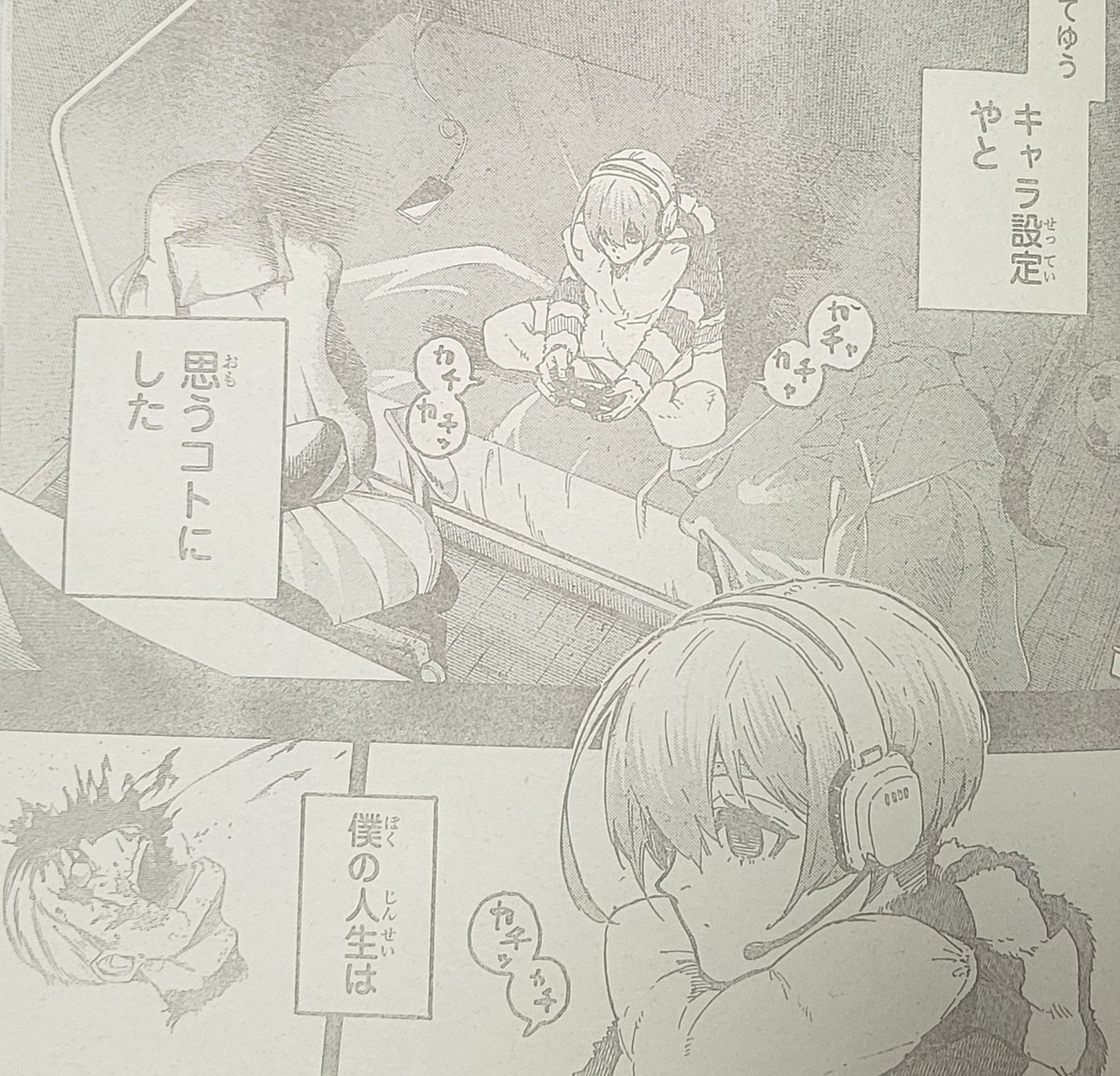 hourlyhiorin's tweet photo. #bllkspoilers 

they hold pillows the same way when watching/playing scary things 💔💔💔 https://t.co/W8Xh0IQr5f