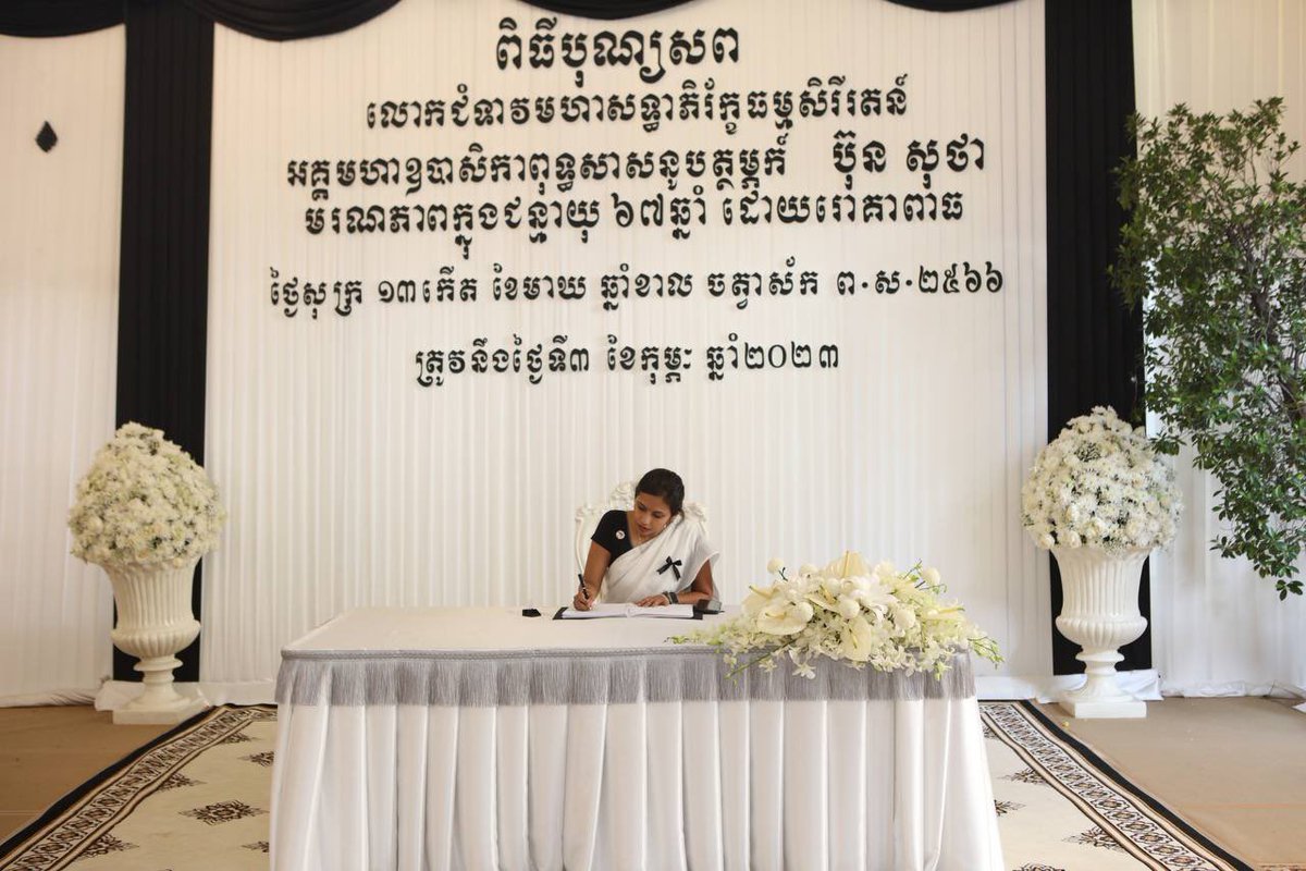 Ambassador @devyani_K expressed her condolences to the First Lady of Cambodia Samdech, Bun Rany Hun Sen, over the loss of her sister. May her soul rest in peace. @PeacePalaceKH @IndianDiplomacy @moeyscambodia