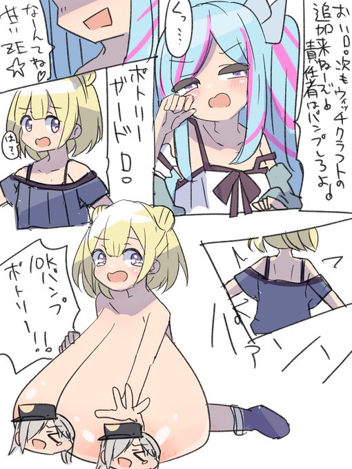 バイスマスターが一向に追加されない、、、
一体どうなってるんですか??? https://t.co/QVAyc76G7Y 