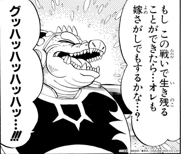 100話(アニメ)まで生きたワニの言葉だ
下手な死亡フラグより重みが違う
※この後大爆発に巻き込まれます 