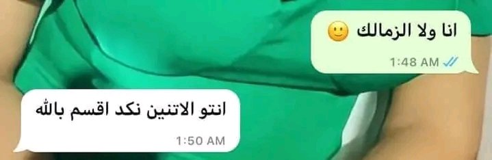 AbdoMu14's tweet photo. حياتي الفتره دي 💔 https://t.co/shUoKkpmeC