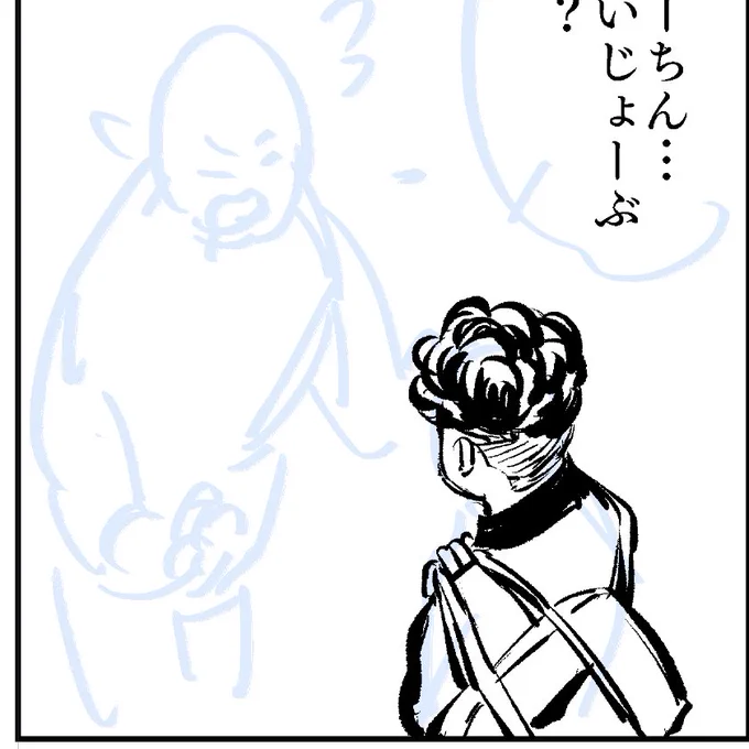 俯瞰の時の髪の毛の難易度たかない? 