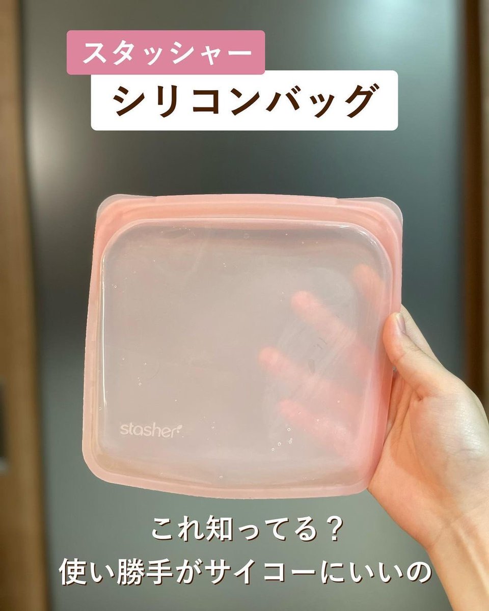 mamari_official's tweet photo. おでかけの離乳食事情を救ってくれるアイテムを見つけました……冷凍・電子レンジ・オーブンもOKなので、離乳食が終わっても大活躍の未来が見えているところも最高 https://t.co/Tm9WuSVa0G
