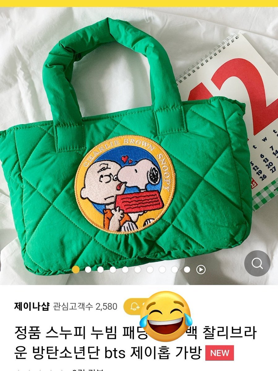 jaejae gave hobi snoopy bag as a birthday present 🥰❤️ #jhope #bts 