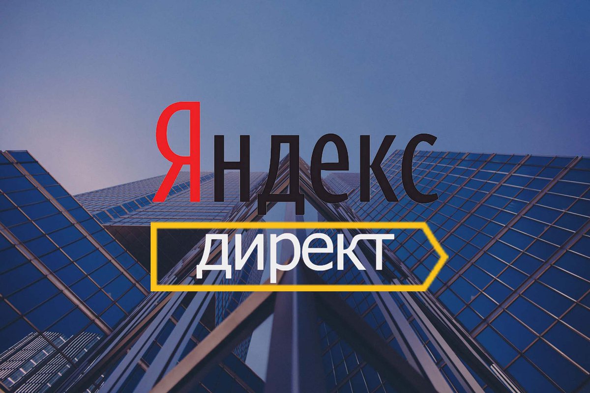 28.02.23г. в 16.00. Бесплатный вебинар: Настройка Яндекс Директ за 1 час. Без риска слить бюджет

Регистрация на странице: bi-school.ru/280223-besplat…

Бизнес-школа БИЗНЕС ИНСАЙТ
Первая школа бизнеса клубного типа
bi-school.ru