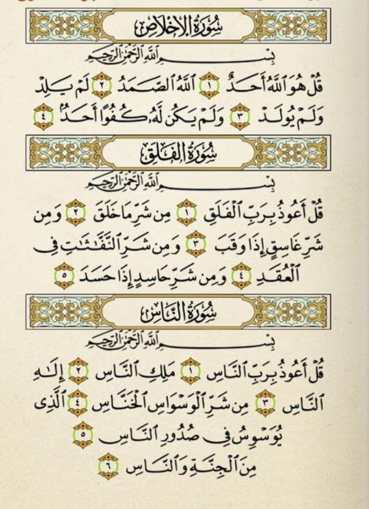 Shereensayed157's tweet photo. صدقة جارية لوالدي الله يرحمه ❤ https://t.co/fG9pCwl64j