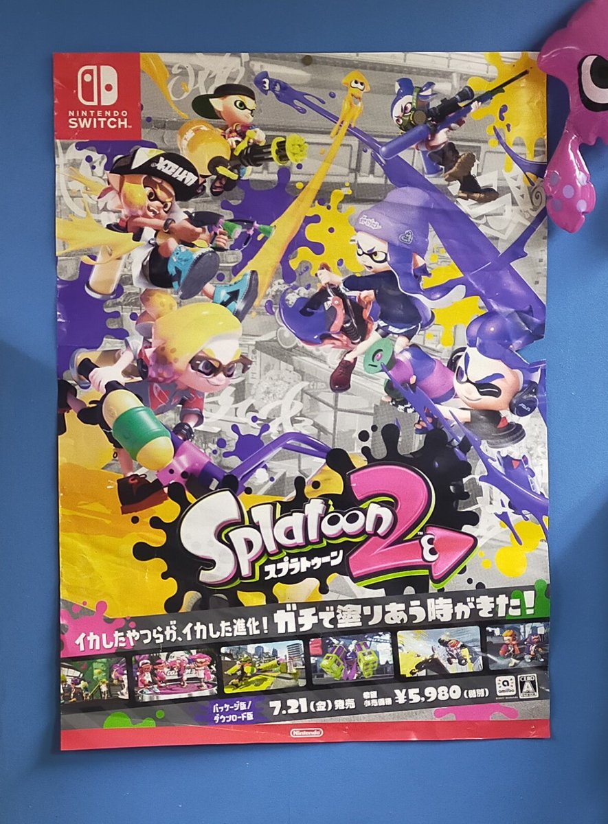 bob_fuchu's tweet photo. すごいゲームの誕生からお付き合いできました。
#スプラトゥーン3 
#スプラフェス
#白インク https://t.co/zN5ZpVJ4ex