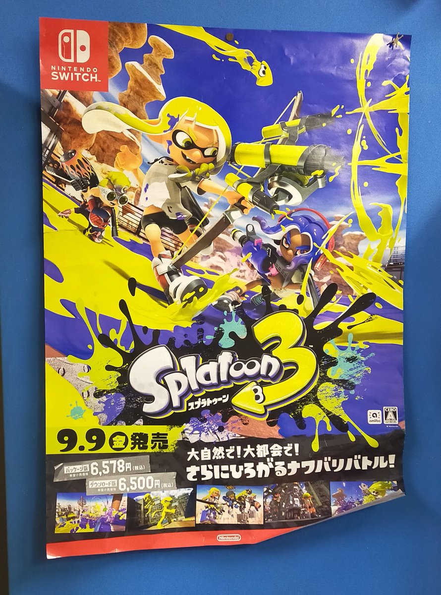 bob_fuchu's tweet photo. すごいゲームの誕生からお付き合いできました。
#スプラトゥーン3 
#スプラフェス
#白インク https://t.co/zN5ZpVJ4ex