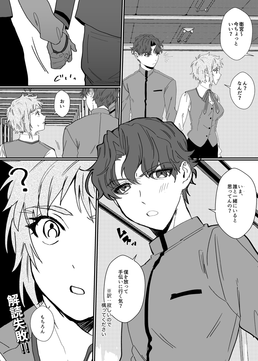 軒並みフラグをへし折っていって欲しい 
