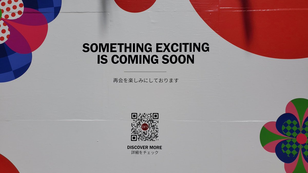 kjoz826's tweet photo. え？ もしや。。。
ようやく、なのか？

ハワイの Coming soonは当てにならない🤣 https://t.co/pxMUeXSNCx