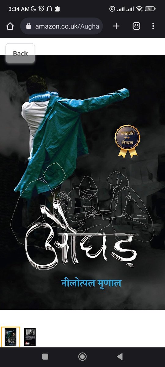 AMAR28558063's tweet photo. #Aughad by @authornilotpal .
Viranchi is the best finding of mine in any of literature content.
https://t.co/USrEwWwCGm https://t.co/FhPWgEtfbg