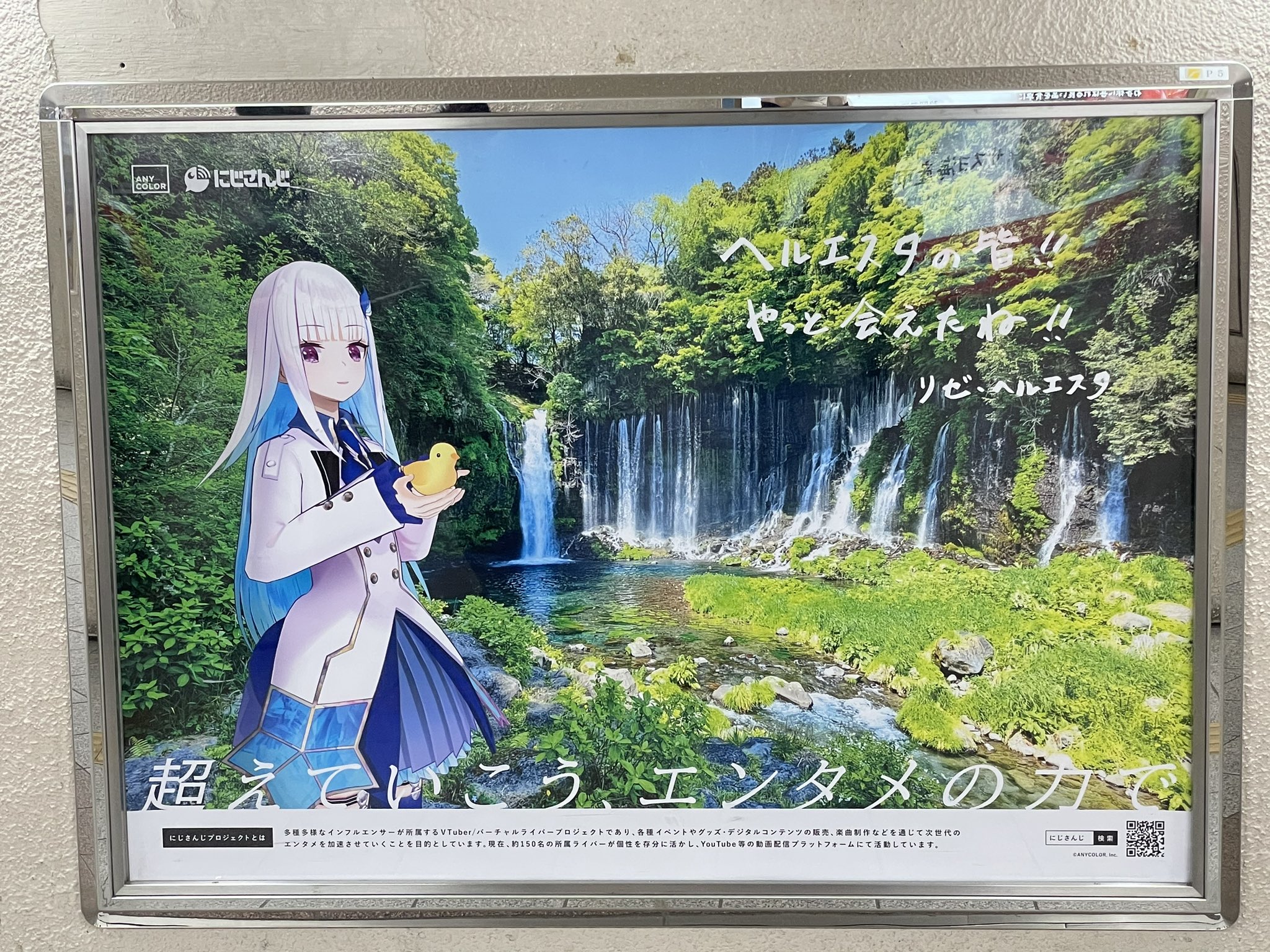 デュエマ にじさんじコラボ リゼヘルエスタ青白天門デッキ