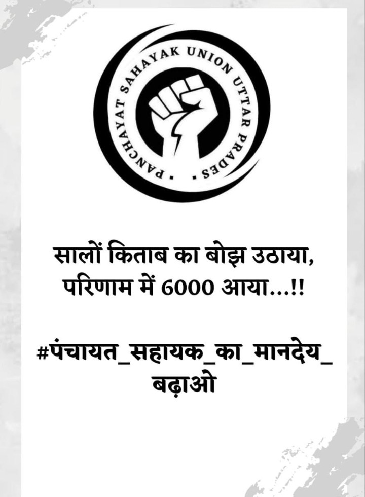 Ravindra96962's tweet photo. @vsurajrajbjp @myogiadityanath @Pradeep62315301 @Shalini86013164 @psektaup @pssupgoswami @psunionup @News18UP @PMOIndia @brand_shweta @pssup2 @apcuttarpradesh @PSU_FZD @psuksg @PSU_GONDA_43 @MRPvinay_9999 @UPGovt @PSUJARWAL @BrijeshGPS143 @AnkitaY45900850 @KiranRa75092272 @NainaSi81851204 @manojku9336 @BartwalRajneesh @VarunDe20545065 @Ashwini06388638 @gpsirbjp https://t.co/9Tji6IUlv6