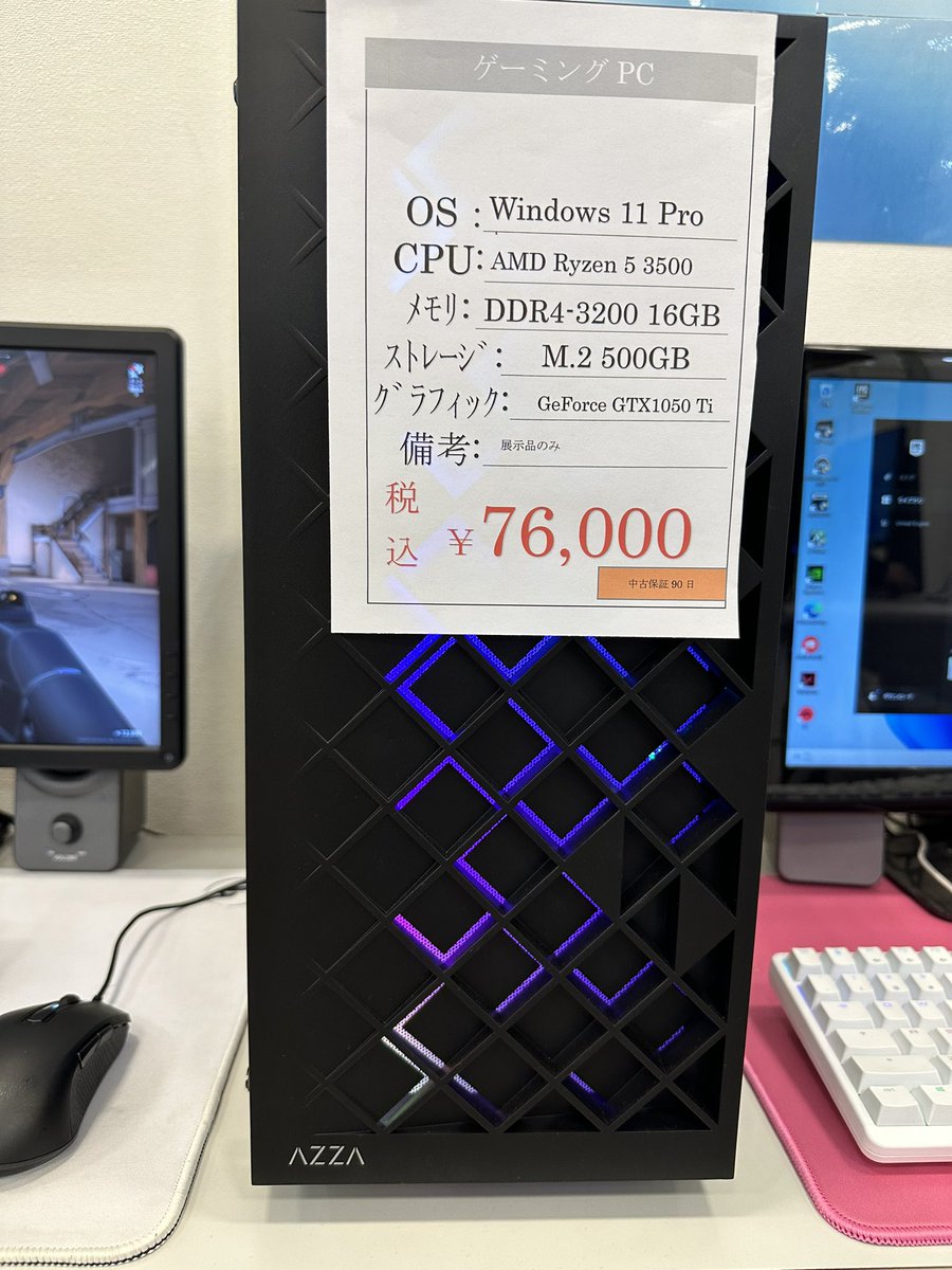 moca_G_G's tweet photo. ゲ��ミングPC購入された買い方向け！

在庫限り‼️
在庫点数 ①台!!

スペックと価格は画像からご確認くださいませ😊

ゲーミングPCで悩まれている方是非ご相談ください！

#自作PC
#ゲーミングPC
#モカの製作
#ゲーミングPCのある生活 https://t.co/6ayjLpDS4Q