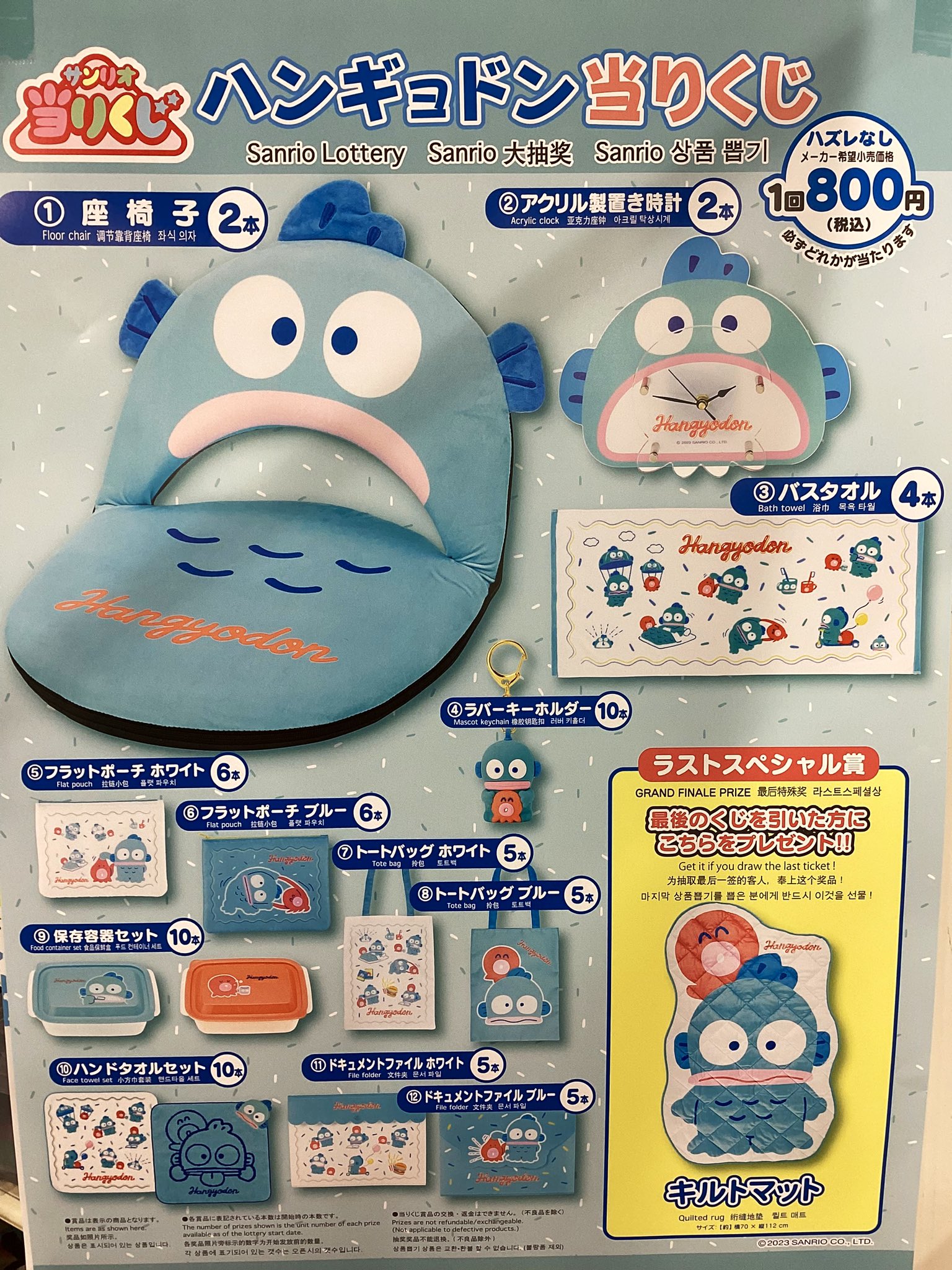 宝島多治見店◇好評営業中！◇ on X: 