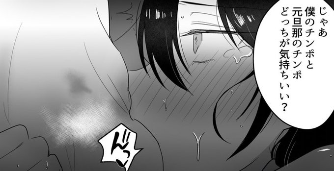 亡くなった夫のより親友のがいいと言うかーちゃん… 