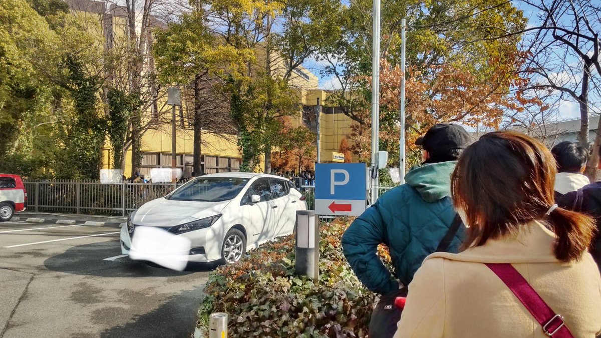 cassiopeiaAstro's tweet photo. 開館30分前に来ましたが…入館できず。 https://t.co/8ilplplYQ1