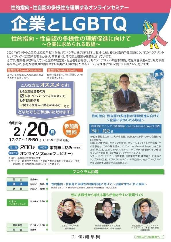 菱田さつき tweet media