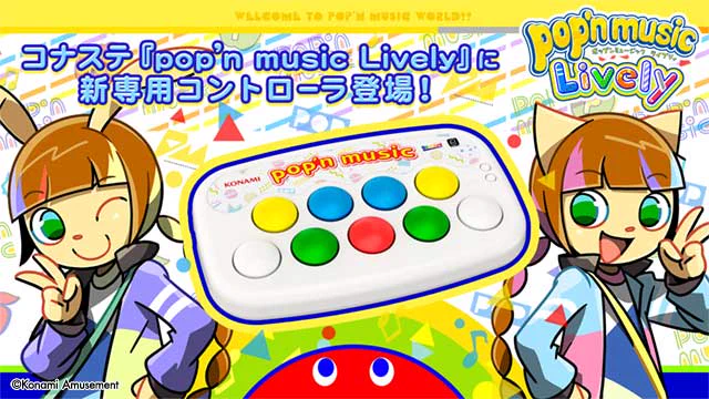 ポップンミュージック公式 on X: 