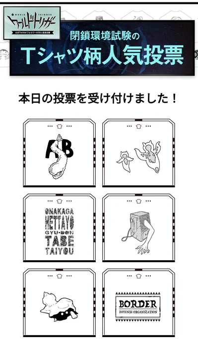 2/11のやつ 