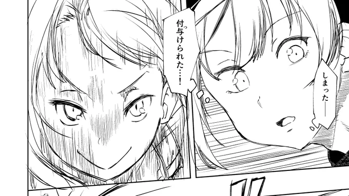 描いてて一番楽しかったお顔 