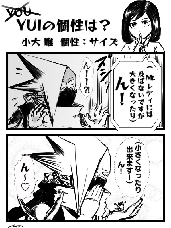 昔、レイ唯コンビはえっしょさんのとこにインターン行ってたらいいなぁ…って思っていたのです
いやーーー…まさかOBでしたね🥷 