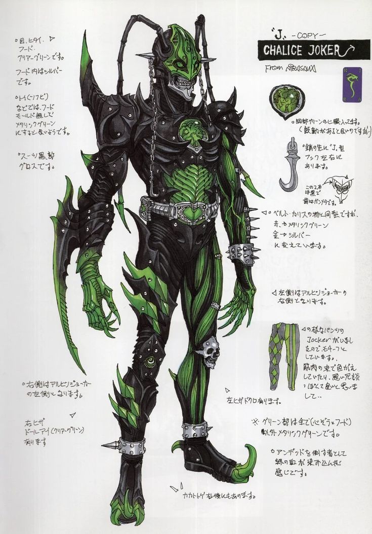 You ever think about Yasushi Nirasawas designs for Kamen Rider Blade? I do. I do a lot. 