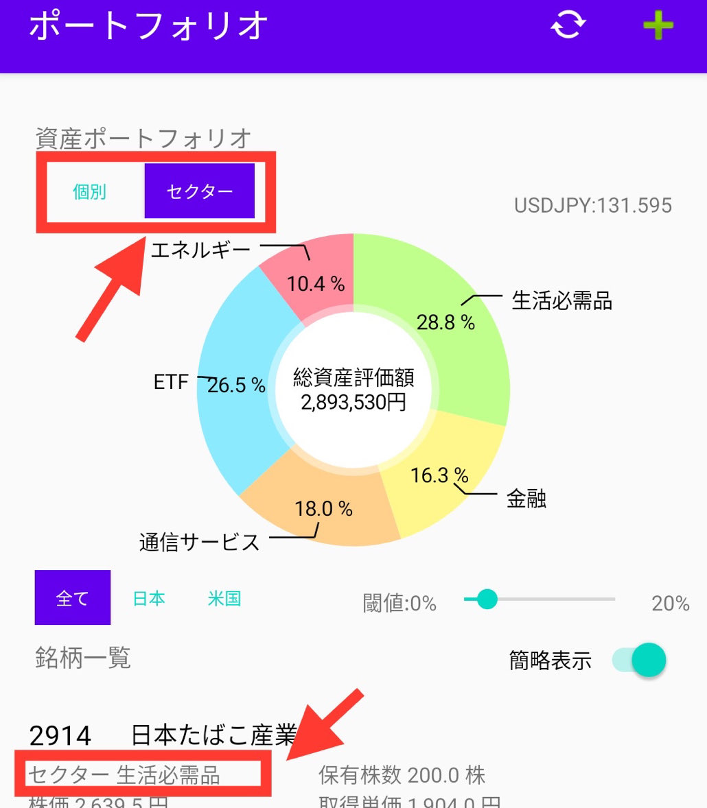 ottilab@配当管理アプリ開発者 (@ottilab) / Posts / X