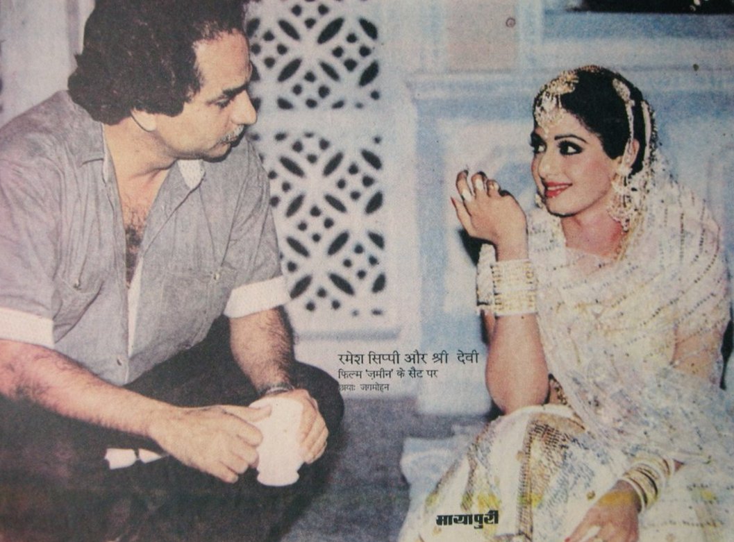 Rames 'Sholay' Sippy with Sridevi on the sets of the (shelved) Hindi film Zameen (1987) asridevi.blogspot.com/2012/02/zameen… 

Rare pics of #Sridevi from the only film she would have appeared in with #MadhuriDixit. 
The film included #Rajinikanth #VinodKhanna #SanjayDutt... 
Alas.