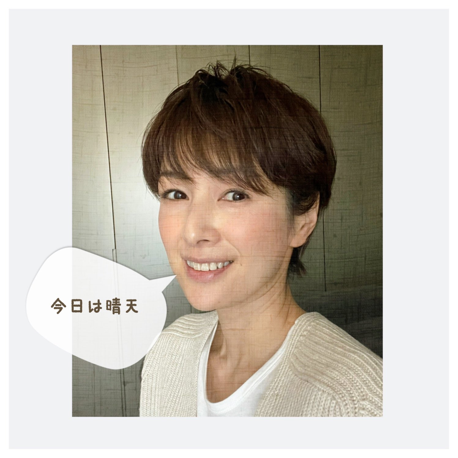 吉美子 吉瀬美智子 on X: 