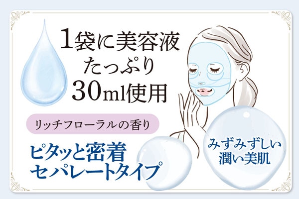 Step on Twitter: "フェイス セラム マスク＋1増量キャンペーン ️ フェイス セラム マスクをご購入で、もう1袋を増量してお
