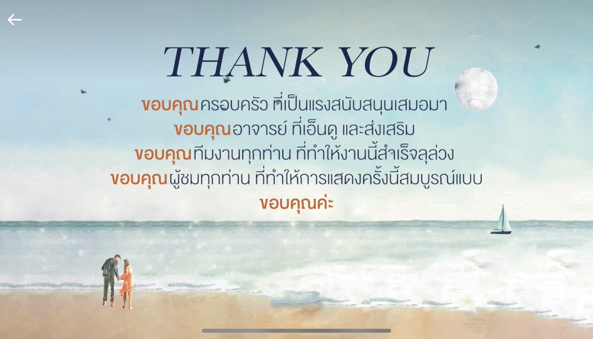 salmOrn_glasses's tweet photo. ชอบเพลงนี้ เพลงสวยมาก🥰
เสียงสวยมาก และที่สำคัญเมื่อวานสวยมาก😌
Let Beauty awake in the morn from beautiful dreams,
Beauty awake from rest
Let Beauty awake
For Beauty’s sake
In the hour when the birds awake in the brake
And the stars are bright in the west~~
#Thuradee #EingEing https://t.co/5lnS47vdYr
