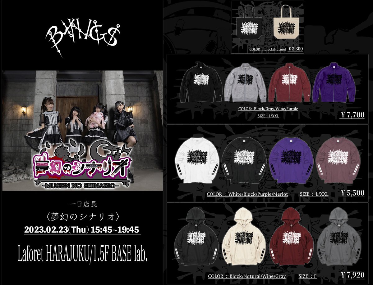 BANGS_1221's tweet photo. 【ラフォーレ原宿/1.5F BASE lab.】

◆期間/営業時間◆
・2023.2.21~2.27
・open/11:00~close/20:00

〈〈〈一日店長イベント〉〉〉
▼2/23(木)15:45~19:45▼

◼️夢幻のシナリオ(@mugen_shinario)
◼️Coeur à Couer(@HR_project_)

※チェキのみのご利用不可 https://t.co/kIvqgsmDfQ