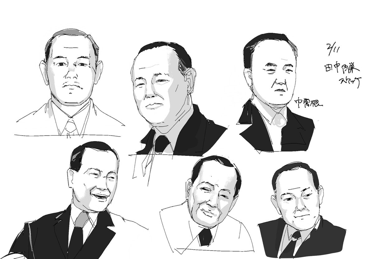 角栄スケッチ 