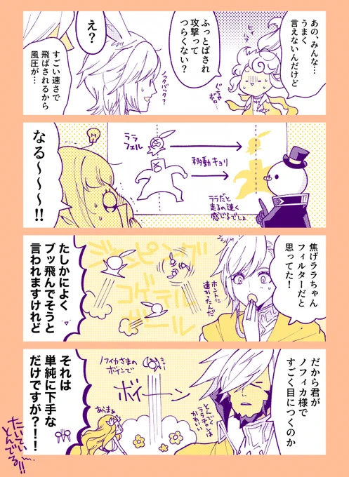 多分 