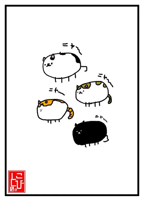 #見た絵師さん強制初投稿の絵と今の絵を比べる

あんまり変わってない‥😂 