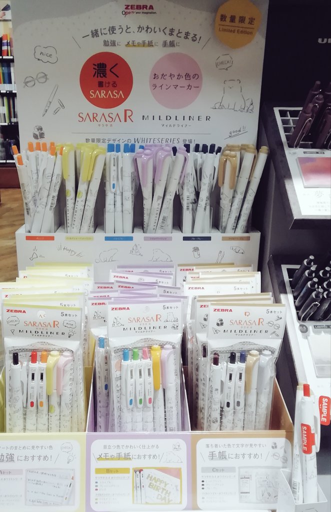 Ks_asakusa's tweet photo. ZEBRA SARASA R MILD LINER入荷しました
#浅草 #浅草エキミセ #文具 #文房具 #ZEBRA #SARASAR #MILDLINER https://t.co/piOGixNwsB