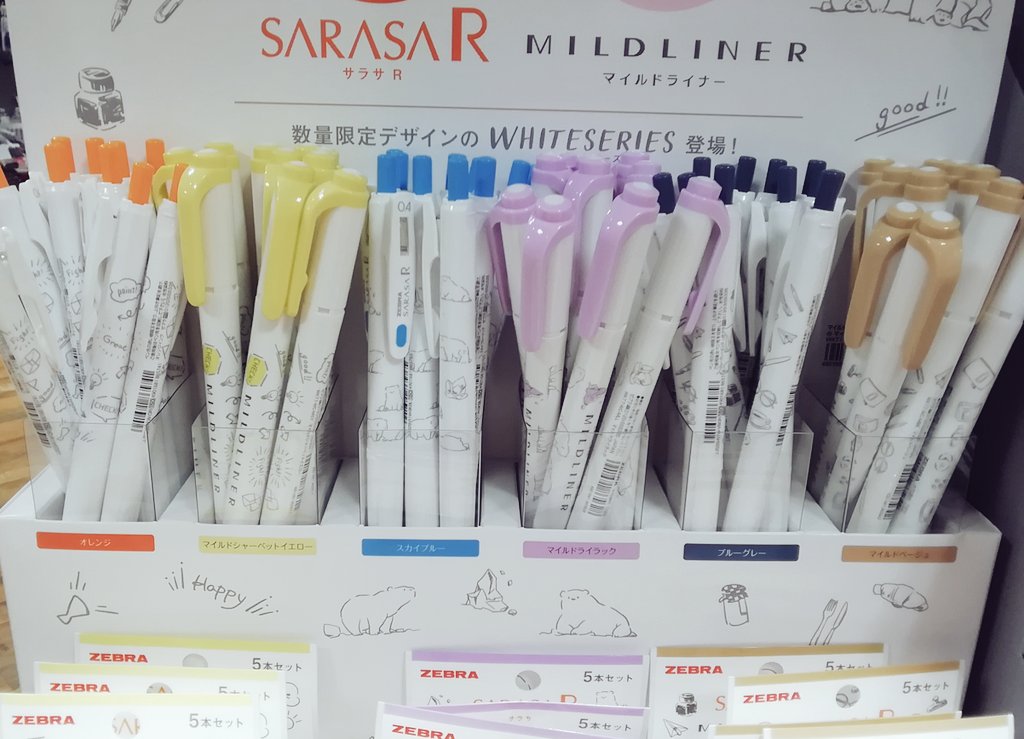 Ks_asakusa's tweet photo. ZEBRA SARASA R MILD LINER入荷しました
#浅草 #浅草エキミセ #文具 #文房具 #ZEBRA #SARASAR #MILDLINER https://t.co/piOGixNwsB