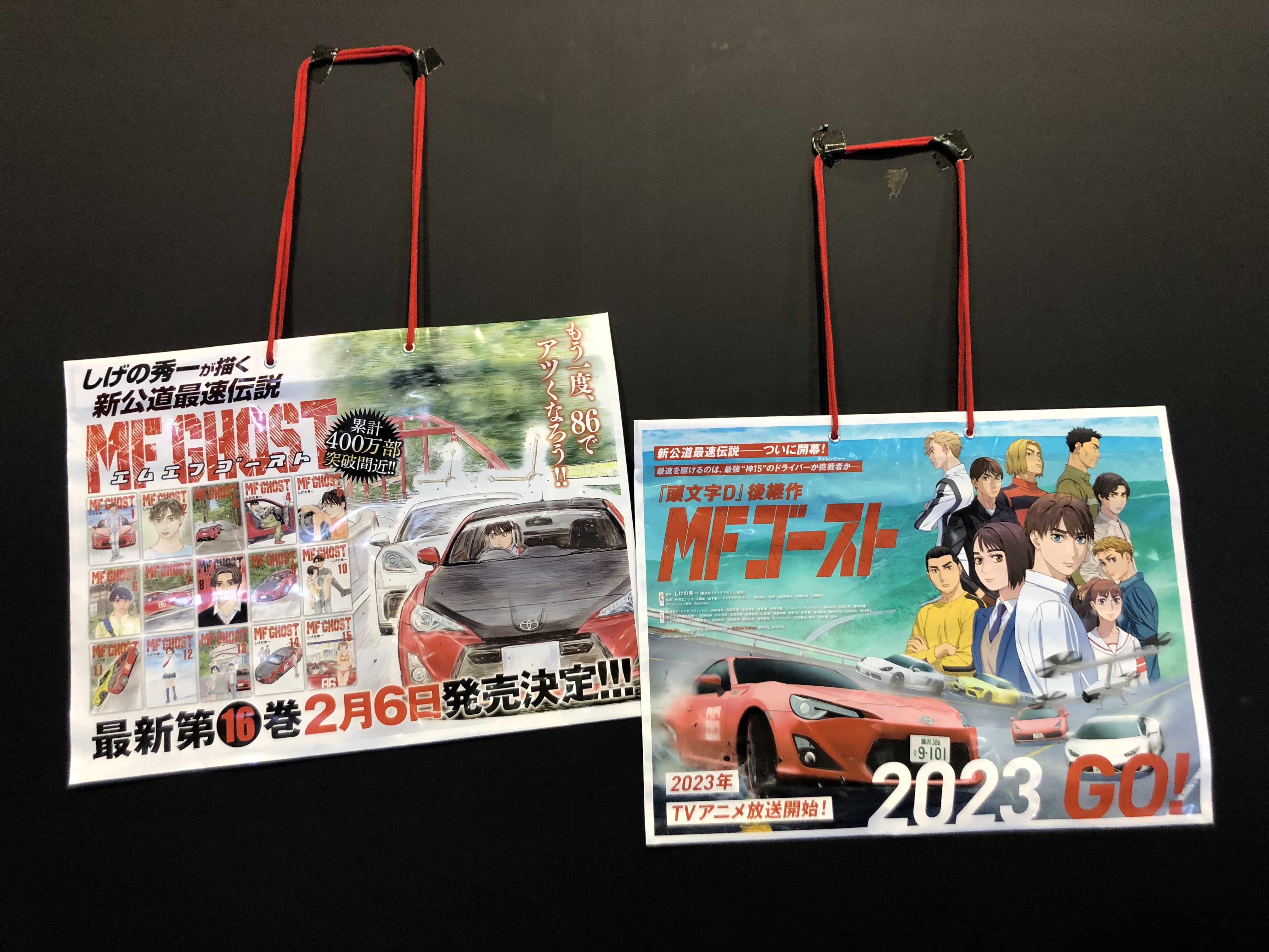 MFゴースト レア 非売品 店頭用 ポスター TOYOTA